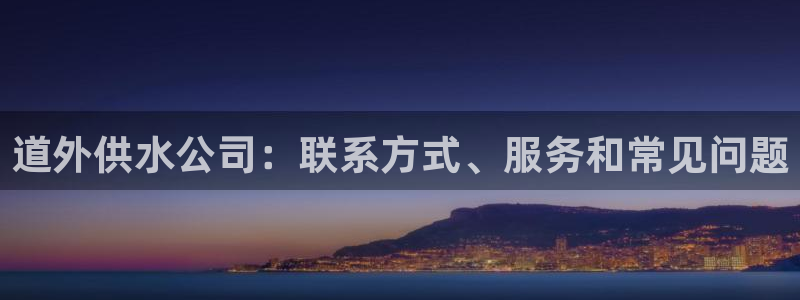球友会是不是大平台