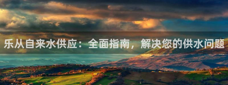 球友会官网app