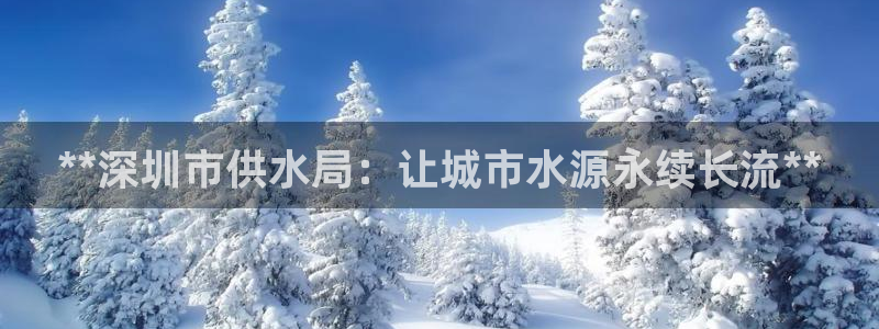 球友会app官网