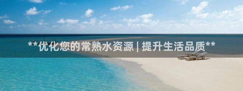 球友会app官网