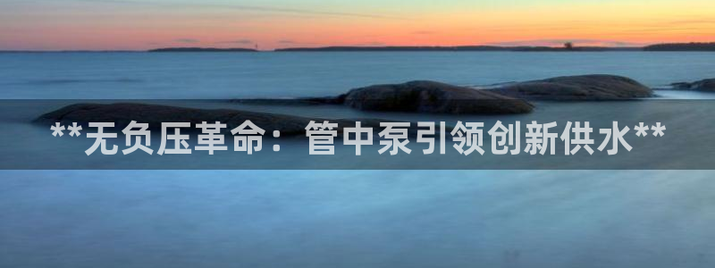 球友会官网登录入口网址