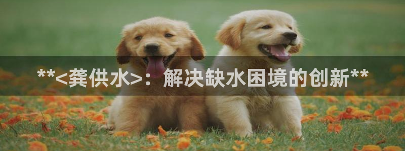 球友会官网app