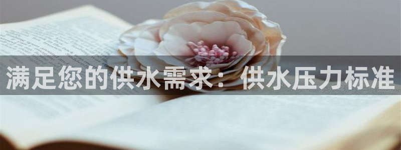 球友会app安全吗