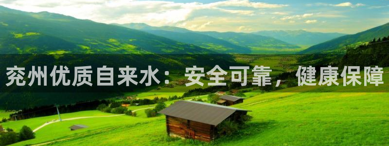 球友会官网登录入口网址