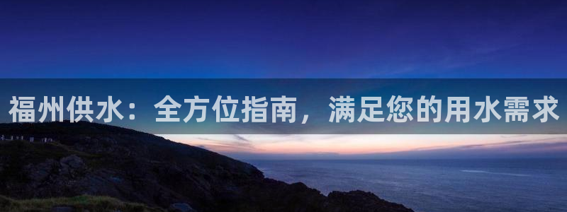 球友会骂客服封号