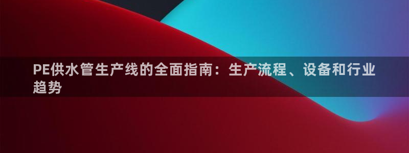球友会体育app官方版下载安装苹果手机