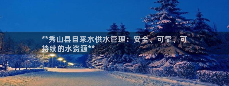 球友会app安全吗