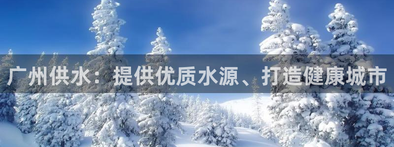 球友会英文怎么说呢翻译