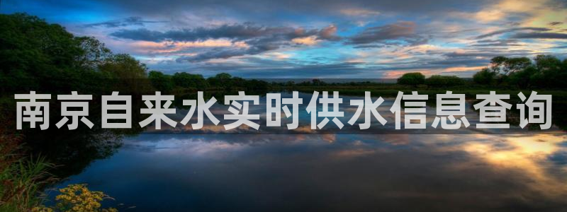 球友会app安全吗可靠吗知乎