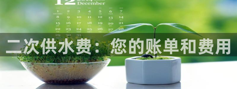 球友会首页