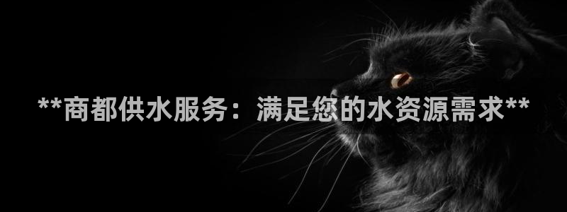 球友会友谊赛7月28日曼联阿森纳