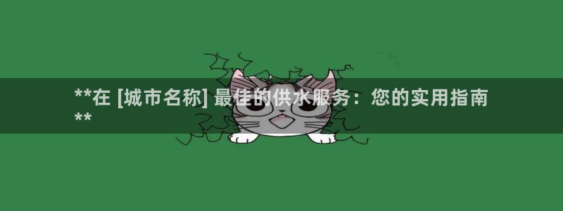 球友会app官网
